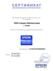 avvs 1 ремонт орг техники