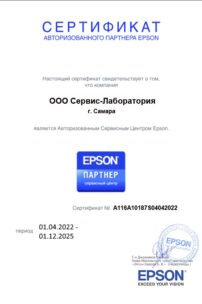 avvs 1 ремонт орг техники