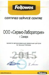 izobrazhenie whatsapp 2024 12 19 v 09.46.42 25c224eb ремонт орг техники