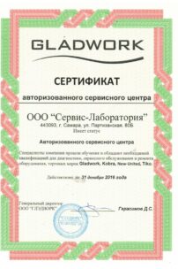 izobrazhenie whatsapp 2024 12 19 v 09.46.42 92ac7515 ремонт орг техники