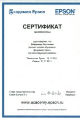 izobrazhenie whatsapp 2024 12 19 v 09.46.42 b0b4ffc8 ремонт орг техники